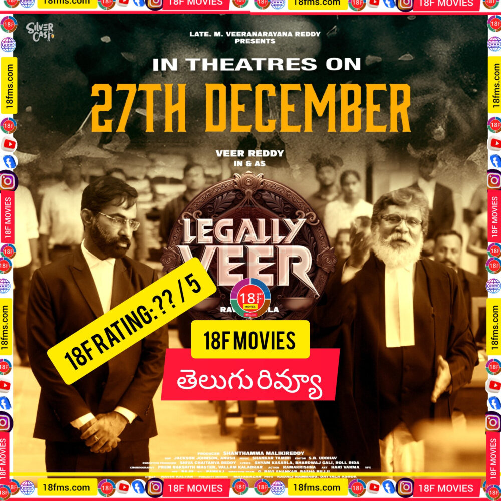 legallyveer review e1738072616559