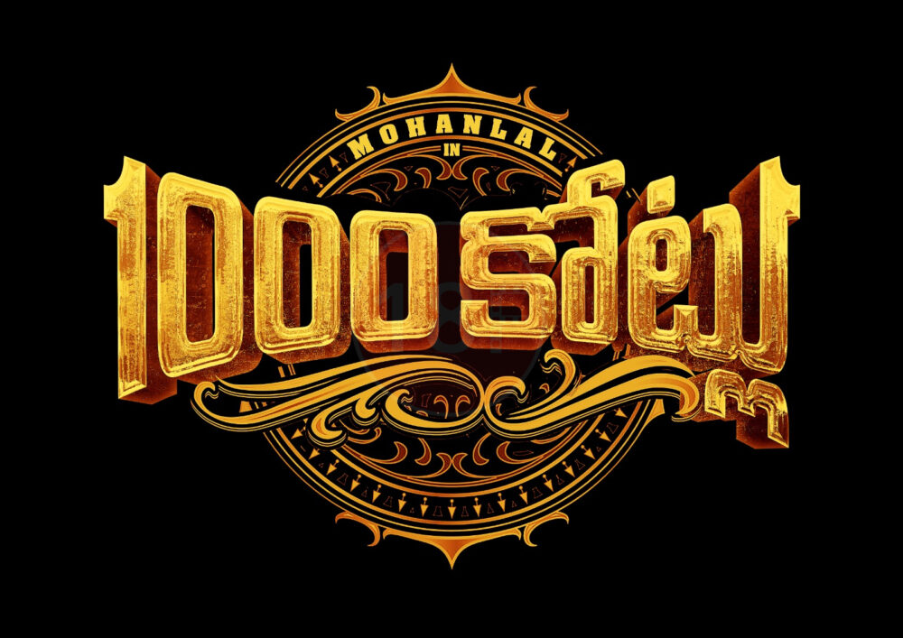 1000 kotlu1 e1735825632888