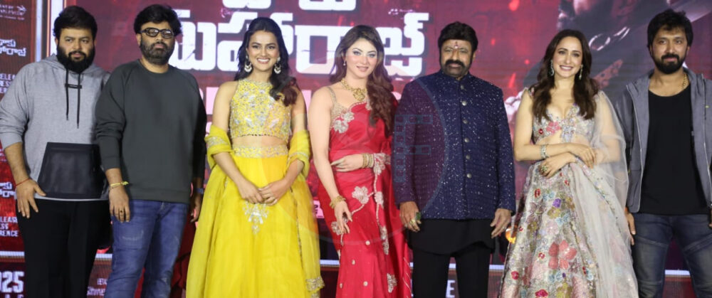 Daaku Maharaaj PreRelease Event photos 8 e1736562021355