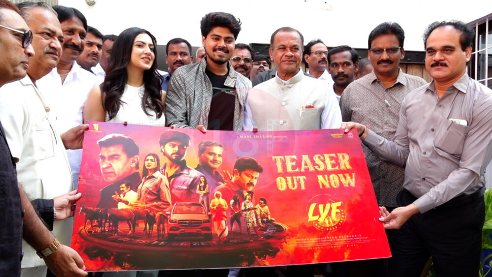 మినిస్టర్  చేతుల మీదగా ఎల్.వై.ఎఫ్ చిత్ర టీజర్ లాంచ్ ! 4 IMG 20250125 WA0090 e1737792481182
