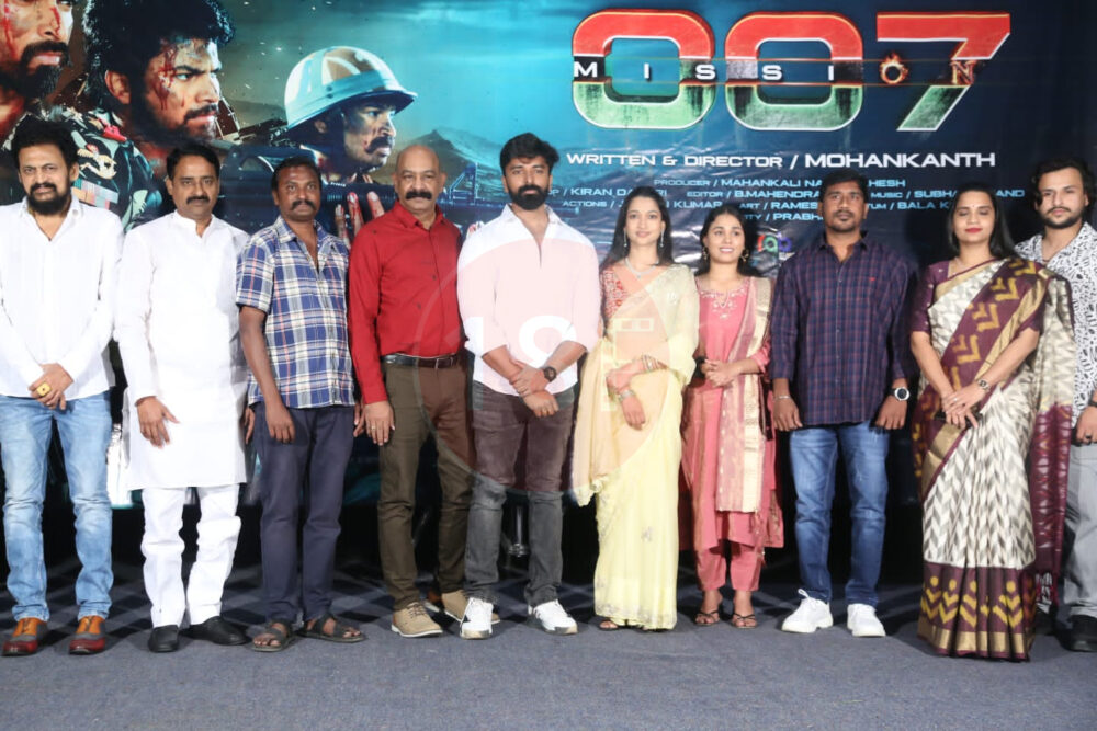 మిషన్ 007’ చిత్ర ట్రైలర్ ఎలా ఉందంటే! 7 IMG 20250125 WA0227 e1737803688933