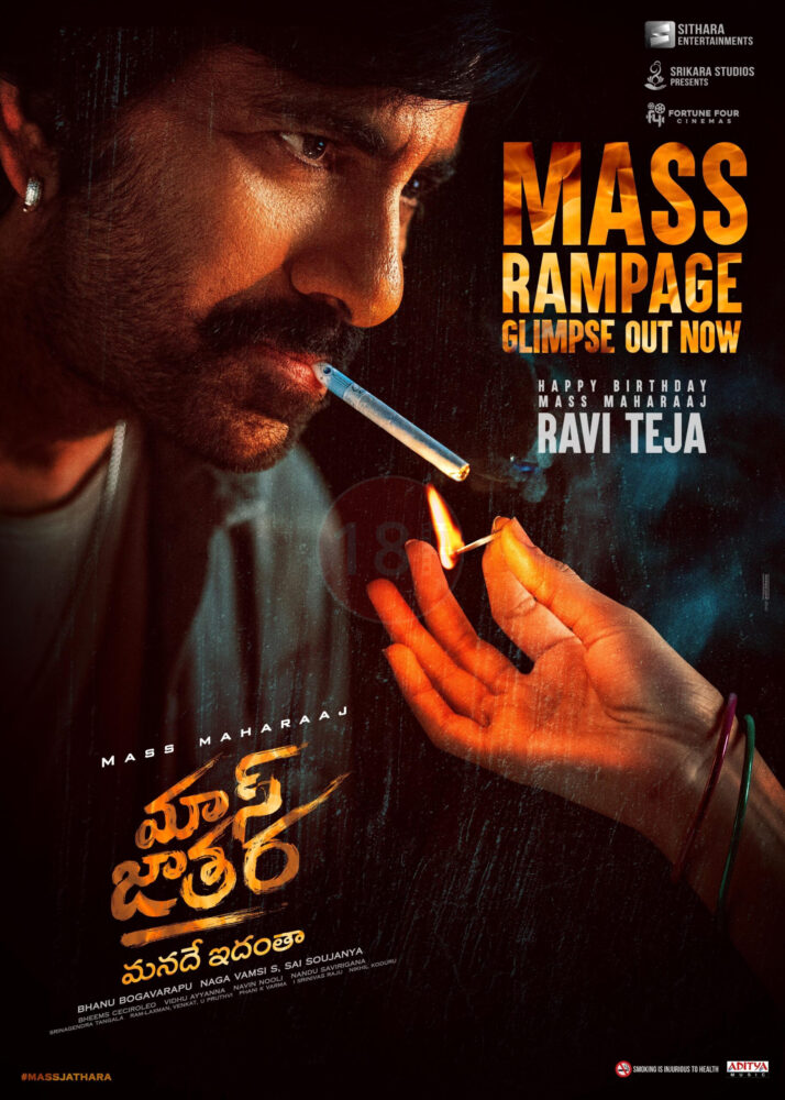రవితేజ 'మాస్ జాతర' చిత్ర  గ్లింప్స్ ఎలా ఉన్నాయంటే !  4 IMG 20250126 WA0056 scaled e1737891640462