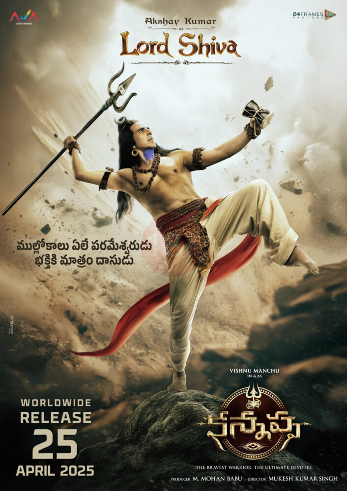 Kannappa shivudu 1 scaled e1737384009490