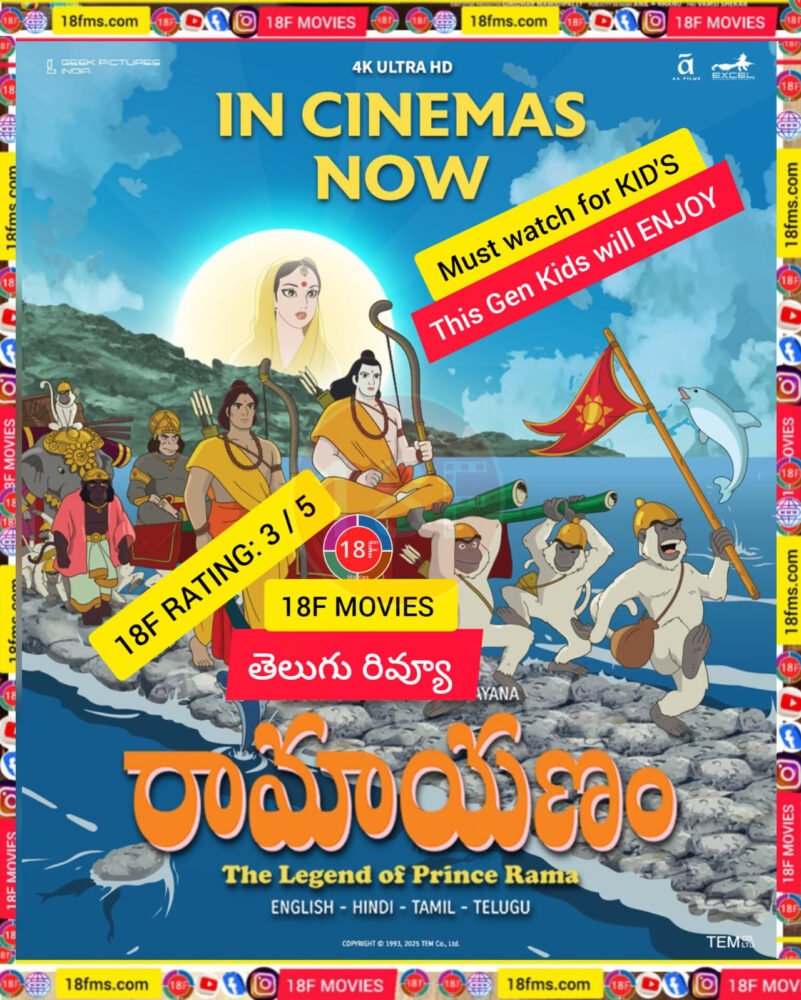 Ramayana Review by 18fms 1 e1737707731731