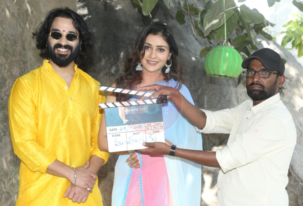 payal new movie 2 e1737713822238