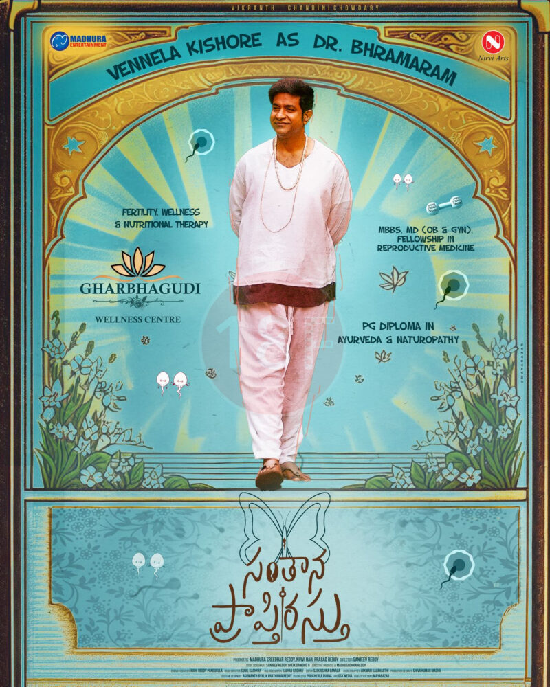 vennela kishore e1739167312483