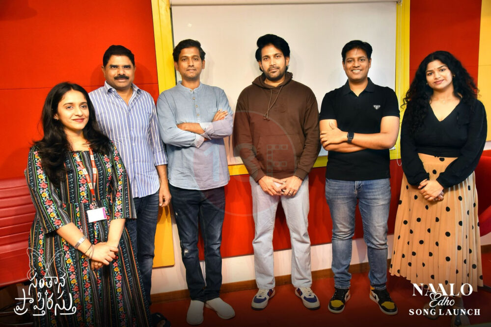 రేడియో మిర్చిలో"సంతాన ప్రాప్తిరస్తు" మూవీ ! 10 IMG 20250326 WA0200 e1742999486636