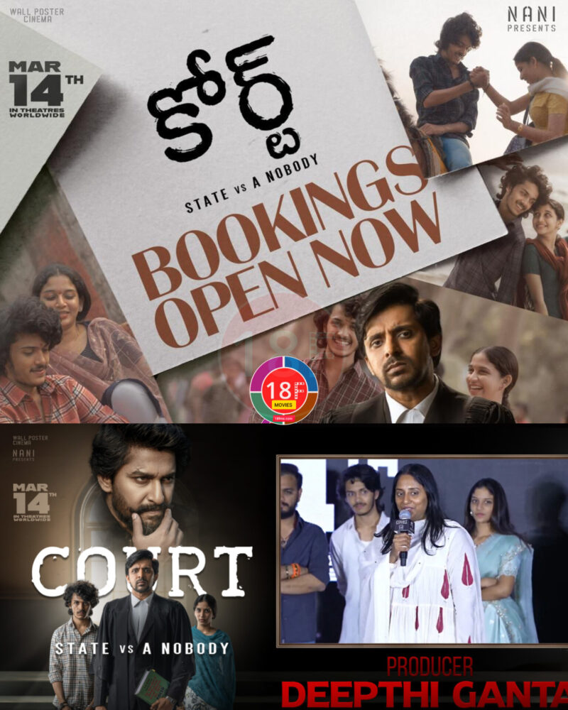 కోర్ట్ సినిమా వివాదం: నాని బోర్డర్ దాటి సోదరి సినిమాను ప్రమోట్ చేశారా? 10 InShot 20250311 143246874 e1741683862896