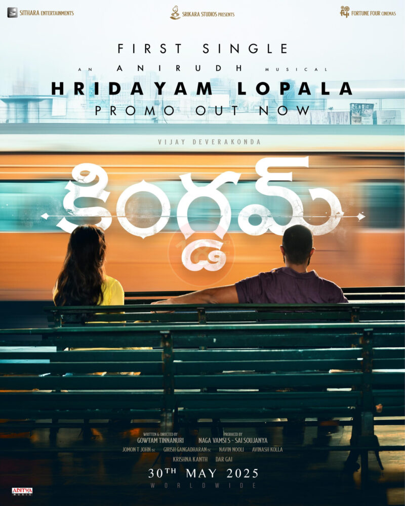 కింగ్డమ్' చిత్రం నుండి మొదటి గీతం 'హృదయం లోపల' ! 1 IMG 20250430 WA02461 scaled e1746029267879