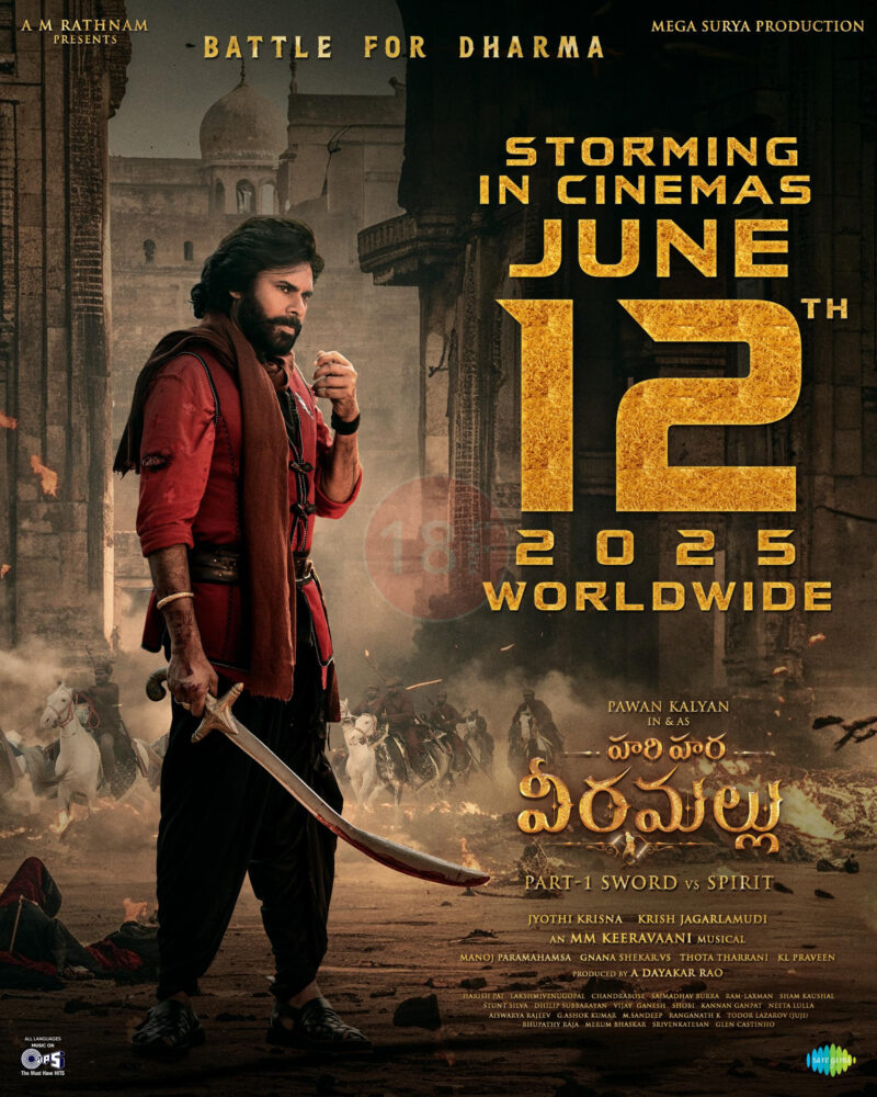 పవన్ కళ్యాణ్ ప్రతిష్టాత్మక చిత్రం 'హరి హర వీరమల్లు' విడుదల ఎప్పుడంటే! 1 IMG 20250516 WA00601 e1747382931510