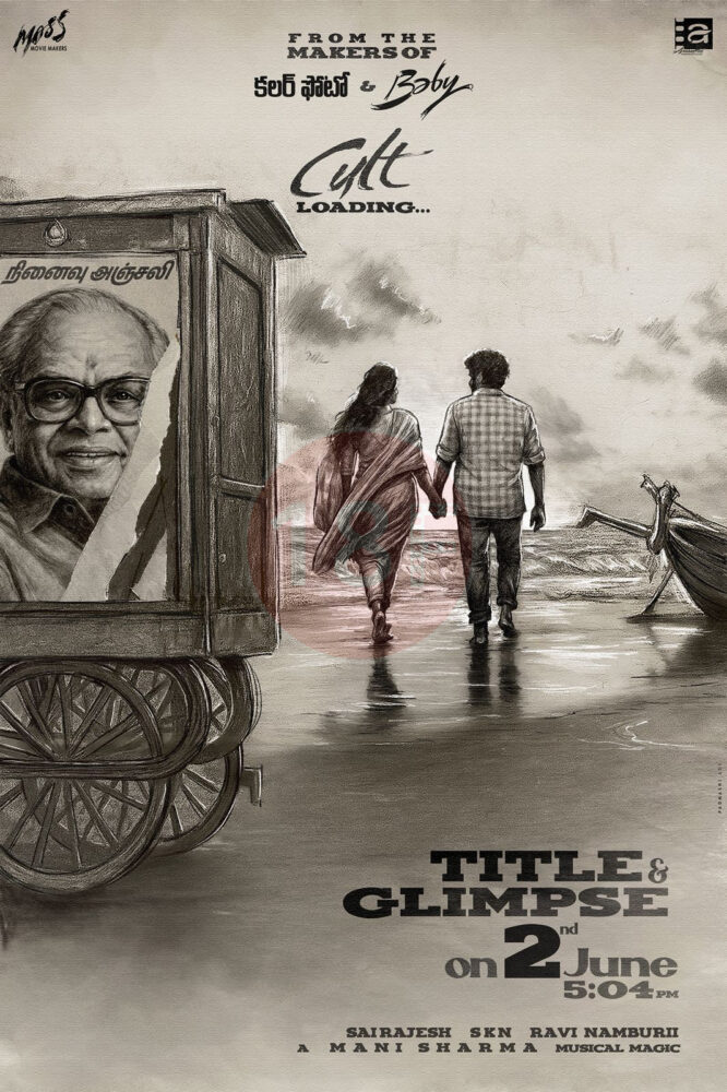 IMG 20250531 WA0158 e1748694750117