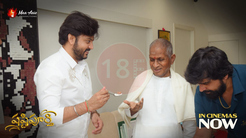 ‘షష్టిపూర్తి’ టీమ్ ని అభినందించిన ఇళయరాజా  ! 7 Ilaiyaraaja Birthday 1 e1748967120934