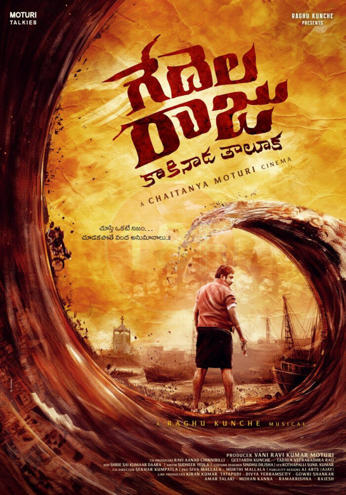 “గేదెలరాజు కాకినాడ తాలూకా “ నుండి రఘుకుంచే ఫస్ట్లుక్ ! 4 Raghu Kunche 1 e1749805509853