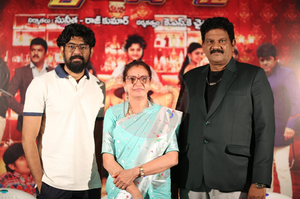 gamblers trailer e1748781427893