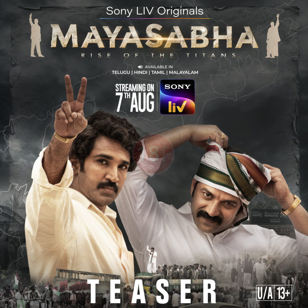 mayasabha teaser scaled e1752323097763