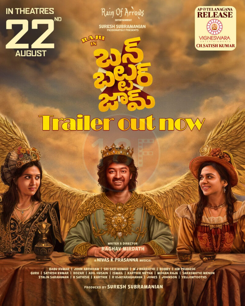 IMG 20250806 WA0309 e1754489314534