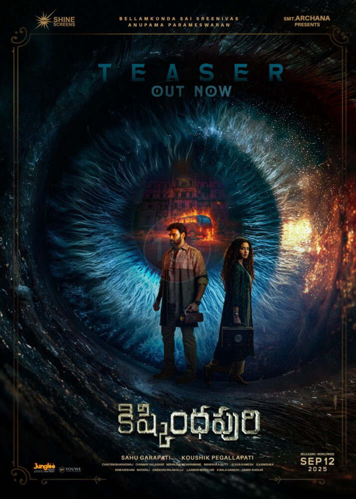 బెల్లంకొండ, అనుపమ ల 'కిష్కిందపురి' టీజర్ రివ్యూ!  1 IMG 20250815 WA0340 scaled e1755275008366