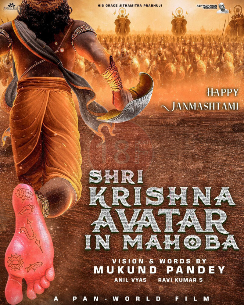 IMG 20250815 WA0365 e1755258628187