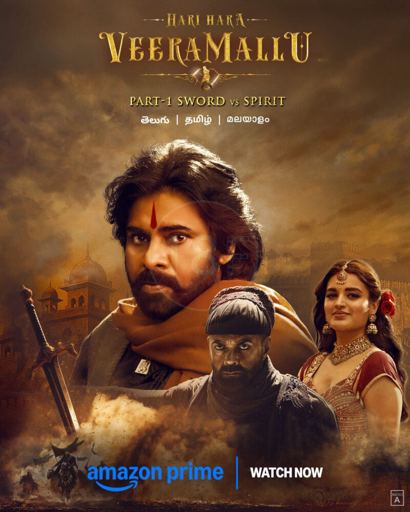 ప్రైమ్ వీడియోలో చిరంజీవి బర్త్ డే సందర్భంగా పవన్ కళ్యాణ్ సినిమా ! 1 IMG 20250820 WA0182 e1755672206587