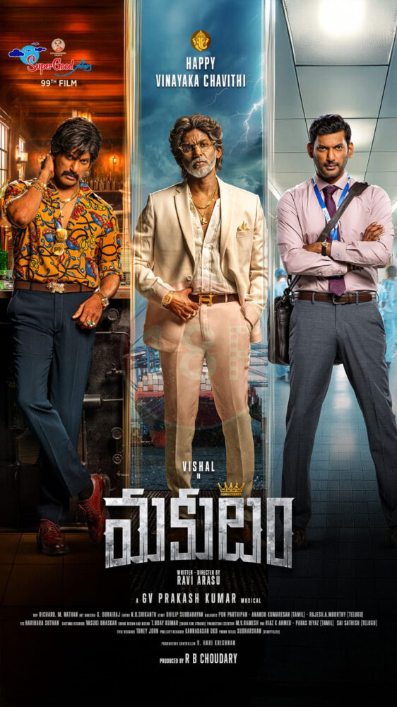 విశాల్ ‘మకుటం’ లో ఎన్ని గెట్ అప్స్ లో కనిపిస్తాడో తెలుసా!  4 IMG 20250827 WA0249 e1756388135853