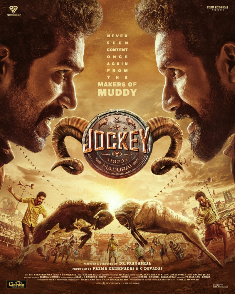jocky tamil e1758802256142