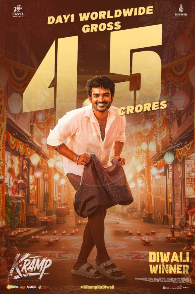 కిరణ్ అబ్బవరం "K-ర్యాంప్" డే 1 గ్రాస్: పోటీలో కూడా ఇన్ని కోట్లా!  1 IMG 20251019 WA0150 e1760860803745