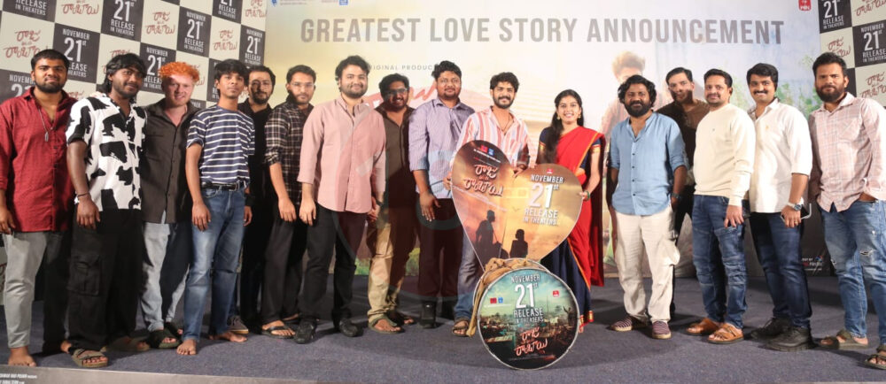 లిటిల్ హార్ట్స్ లానే  "రాజు వెడ్స్ రాంబాయి" తో ధియేటర్స్ కి వస్తున్న ఈటీవీ విన్! 13 IMG 20251029 WA0432 e1761747479381