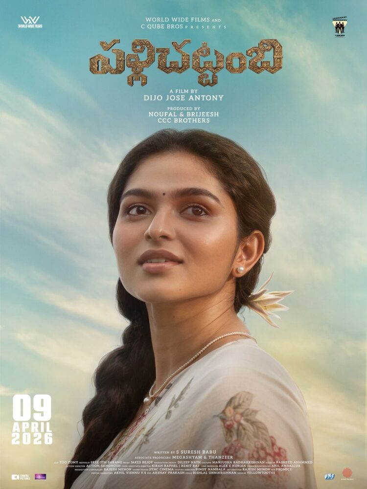 IMG 20260202 WA0240 e1770040958980